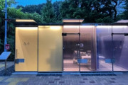代々木公園の透明公衆トイレ、故障して中が丸見え