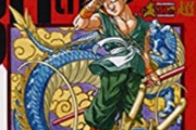 「週刊少年ジャンプ史上一番画力あった漫画家」って誰や？
