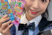 【朗報】AKB48山内瑞葵ちゃん、コロナではないっぽい！
