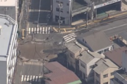 【画像】広島で道路が陥没、周りの建物が変形してしまう