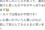 【にじさんじ】家長…あかんか…
