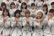 AKB48Gに存在する本名以外禁止ルールどう思う？