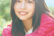 強いビジュアルを持つメンバー、日向坂46・正源司陽子が表紙、清水理央が裏表紙飾る『B.L.T.』発売　アイドルの「私らしさ」がテーマ