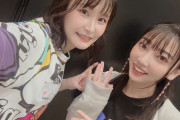 【声優】相良茉優さんと矢野妃菜喜ちゃん、一緒にお風呂か…？？【ラブライブ！虹ヶ咲】