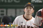 ソフトバンクあっさり逆転！巨人高橋３回途中で降板