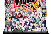【悲報】VTuberの修正依頼、限界突破「前髪が束になって見えるから一本一本繊細に髪の毛が流れるようにしてほしい」