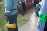 中央線快速 八王子駅で人身事故 「目の前で」「救出活動中」「下に負傷者」「血とか飛んでないから・・」「駅員消防警察等 総勢30名」
