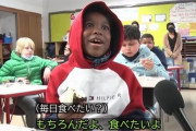 【朗報】「おにぎり」、アメリカの子供に大人気ｗｗｗｗ