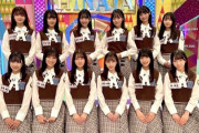 【日向坂46】これは継続か！？4期生ついに『ひなちょい』参戦！！