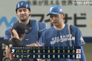 【オールスター第1戦】パ・リーグが8-1で快勝！松本剛先制打！万波ソロHR！加藤貴之2回無失点！