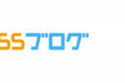 エキシビション「第2回　明治×法政 ON ICE ～引退生を送る会～」！  …2020年2月24日（月） 東伏見アイスアリーナで開催、入場無料…