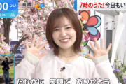 櫻坂46松田里奈「THE TIME,」レギュラー続投、日本トレンド入りでネットニュースに