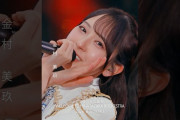 【動画】7回目のひな誕祭 BD&DVD発売記念#金村美玖  ライブソロカットを公開🍣 #日向坂46 #hinatazaka46 # #七回目のひな誕祭
