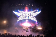 BABYMETAL『London公演』アベンジャーズは岡崎百々子！