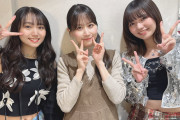 浜浦彩乃、室田瑞希、八木沙季の集合写真ｷﾀ――――(ﾟ∀ﾟ)――――!!