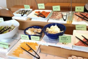 くわばたりえ、ホテルの朝食バイキング外す理由「1人2500円くらい。朝から2500円分食べますか？どう考えても…」