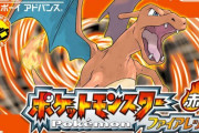 ポケモン本編の最高傑作、FRLGに決定