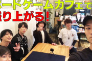 【悲報】社会人一年目ワイくん、孤独に耐えきれず「カードショップ」に足を運んでしまう