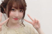 【朗報】声優・日高里菜さんがヤングガンガンの表紙と巻頭を飾る