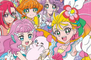 【悲報】今期のプリキュア『トロピカル～ジュ！プリキュア 』過去最高におもちゃが売れなくなっていた…