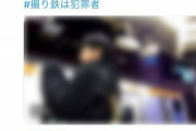 【悲報】撮り鉄、盗撮されTwitterで発狂してしまうｗｗｗｗ