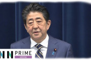 【新型コロナ】専門家「人々が集団免疫を獲得するまで終息しないだろう」「流行繰り返し長期戦」