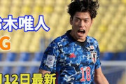 海外の反応：圧巻2ゴールで韓国撃破に貢献した日本人FWに中国衝撃！「凄すぎる」