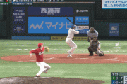 【プロスピA】全パ・清宮、サヨナラホームランｗｗｗｗｗｗ【gif】