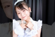 【動画】【10/26日本武道館 公演開催🎤】#西村乙輝 #itsuki_nishimura #つばきファクトリー 「愛＝運+縁+恩」ストリーミング配信中🎧️