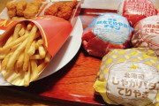 マクドナルドの最高傑作ってなに？