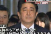 自民党、憲法改正のための国民投票改正案を26日に採決しようと動く　→　#国民投票法改正案に抗議します タグの反対運動がトレンド入り