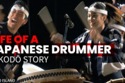 太鼓芸能集団「鼓童」でドラマーとして生きること 海外の反応