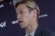 【正論】本田圭佑「日本の土地は外国人は買えないようにした方がいい」
