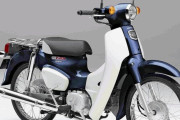 ホンダ、二輪車の累計生産台数が４億台に到達。最多車種は「スーパーカブ」約１億台