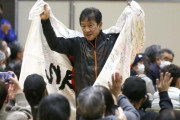 【野球】侍栗山監督が中田翔移籍時の心境語る「野球で成長させるべきと僕も球団も」  [ひかり★]