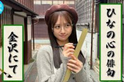 【自由律俳句】秋だから 俳句詠みたい 気分なの。