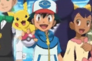 アニメのポケモンＢＷという黒歴史