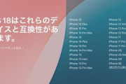 iPhoneホームボタンおじさんwwww