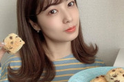 【元乃木坂46】斉藤優里がお菓子作ってるけど、これ1人の量じゃないよな？