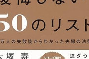 【悲報】既婚者、ガチの少数派になってきた模様ｗｗｗｗｗｗｗｗｗｗｗｗｗｗｗ