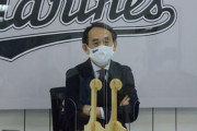 ロッテ仕事始めで河合オーナー代行兼社長が大号令