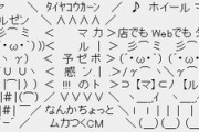 なぜ「早くタイヤ交換したい」!? 暖冬から一転？ スタッドレスタイヤの価格は変化する？