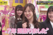 【乃木坂46】「乃木坂工事中」の収録済みストックってあとどれ位あるんかな？