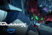 【朗報】機動戦士Gundam GQuuuuuuX、Amazonプライムで国内最速配信が決定