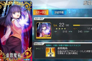 【FGO】カレスコ難民にとって必需品の虚数魔術！復刻はいつ？【FateGO】