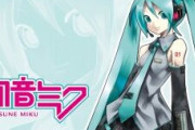 東プレ、「初音ミク」とのコラボ製品「REALFORCE ✕ 初音ミク GX1 Keyboard」を限定発売