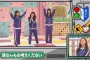 喜んでると思ったらまさかの｢板｣だった海邉朱莉ちゃんｗ【乃木坂46】