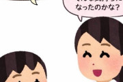 【画像】子供が「学校…行きたくない」と言った時の対応、この2枚で正しいのはどっち？