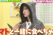 しょげこの可愛い画像集【正源司陽子】【新・日向坂ミュージックパレード】【日向坂46】