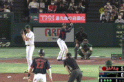 【WBC侍ジャパン対オーストラリア】侍ジャパン・大谷翔平、第三打席は無死満塁からストレートの押し出し四球、リードを６点に広げる！！！！！！